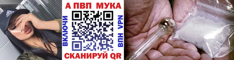 Как найти закладки Мурманск АМФ  Марихуана  Меф  ГАШ 