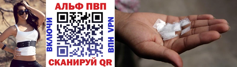 купить наркотик  Мурманск  Альфа ПВП крисы CK 
