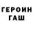 КЕТАМИН VHQ Brenda Wix