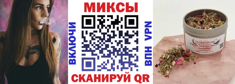 Бутират жидкий экстази  Мурманск 