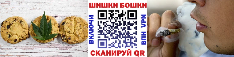 Cannafood марихуана  Мурманск 