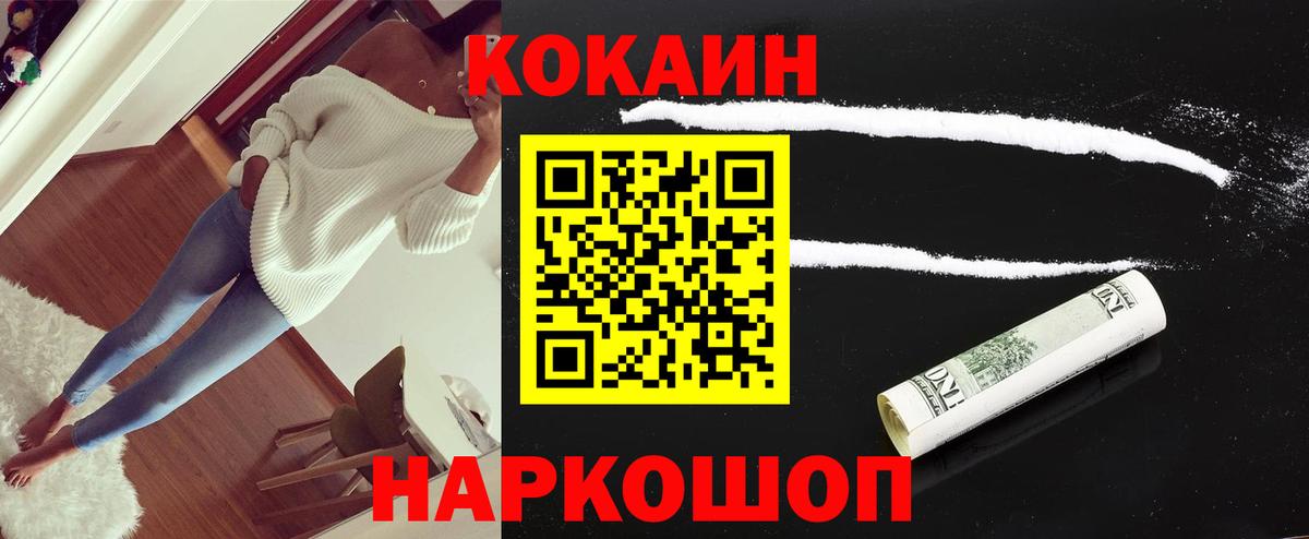 Codein  ГАШ  Вход с VPN  Мурманск  Мефедрон кристаллы  COCAIN  ГАШ  Вейп ТГК 