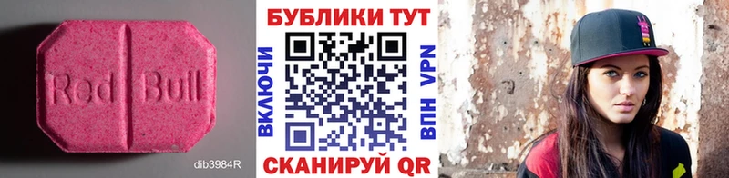 Ecstasy Punisher  купить  сайты  Мурманск 
