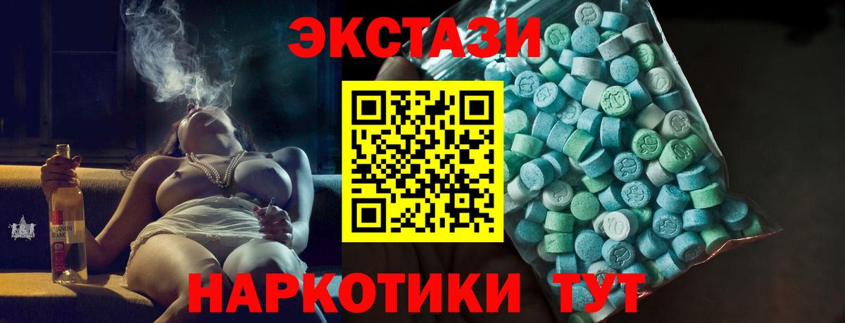 ЭКСТАЗИ louis Vuitton Мурманск