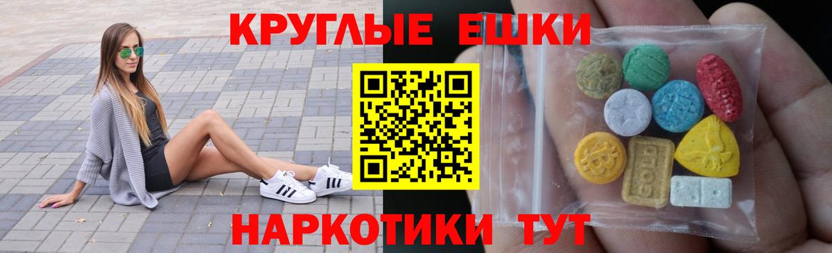 NBOMe Мурманск
