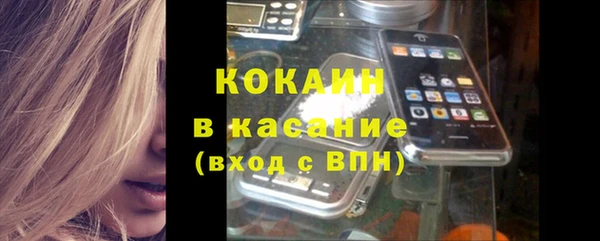 спайс Коряжма