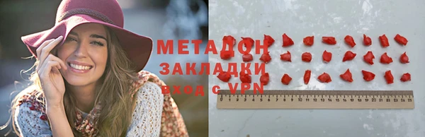 mdma Красноперекопск