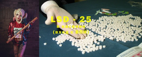 mdma Красноперекопск