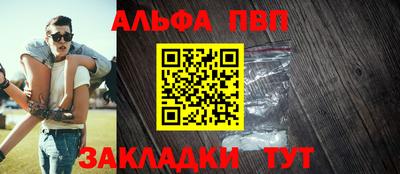 меф Ликино-Дулёво