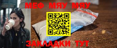 стафф Ливны