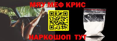 меф Ликино-Дулёво
