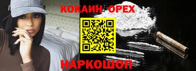 меф Ликино-Дулёво