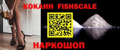 стафф Ливны