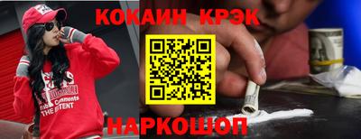 стафф Ливны