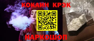 стафф Ливны