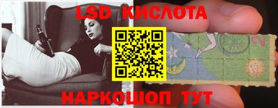 скорость Лесосибирск