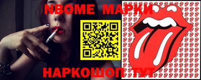 стафф Ливны