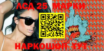 стафф Ливны