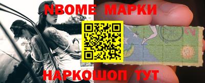 стафф Ливны