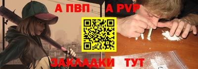 меф Ликино-Дулёво