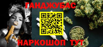 меф Ликино-Дулёво