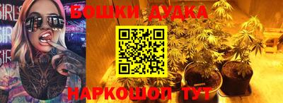 стафф Ливны