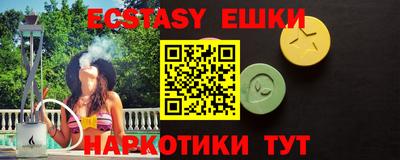 стафф Ливны