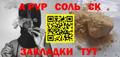 меф Ликино-Дулёво