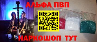 стафф Ливны
