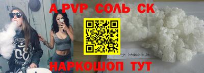 скорость Лесосибирск
