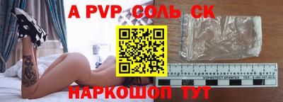 скорость Лесосибирск