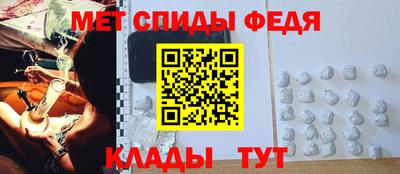 меф Ликино-Дулёво