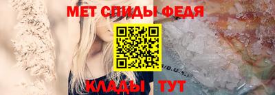 меф Ликино-Дулёво