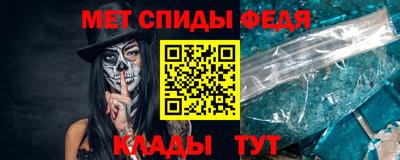 меф Ликино-Дулёво