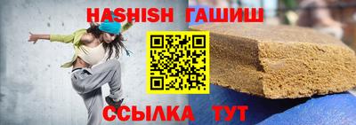стафф Ливны
