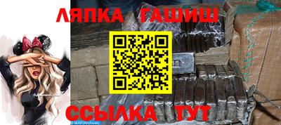 стафф Ливны