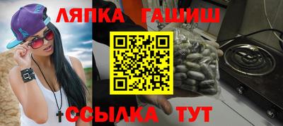 стафф Ливны
