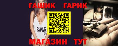 стафф Ливны