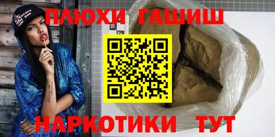 меф Ликино-Дулёво