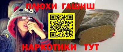 меф Ликино-Дулёво