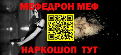стафф Ливны