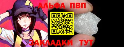 меф Ликино-Дулёво