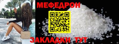 стафф Ливны