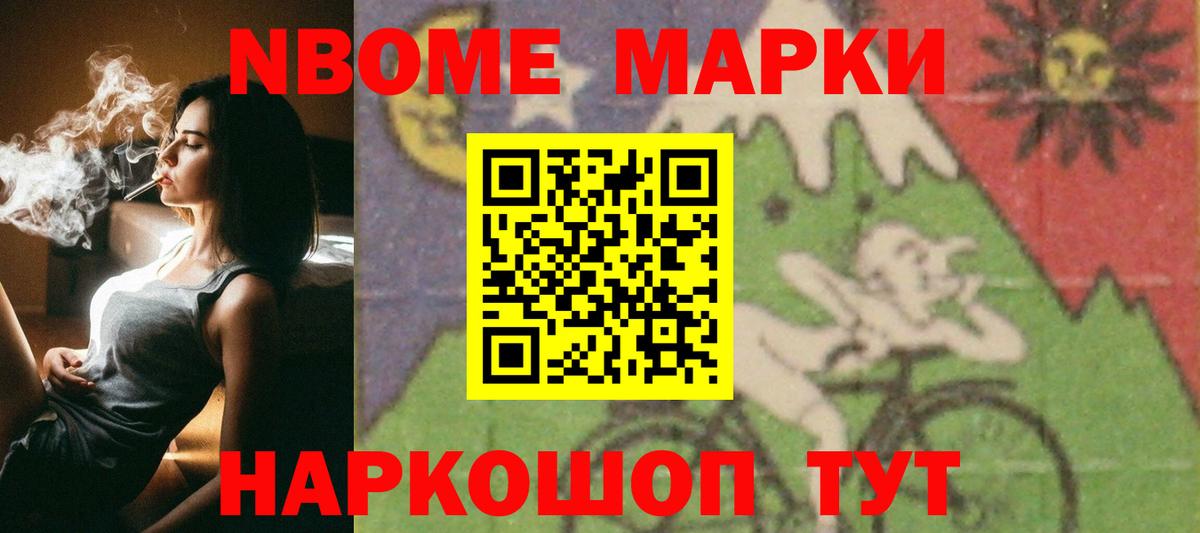 Лсд 25 экстази ecstasy Мурманск