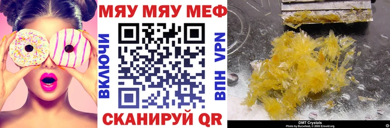 МЯУ-МЯУ 4 MMC  Мурманск 
