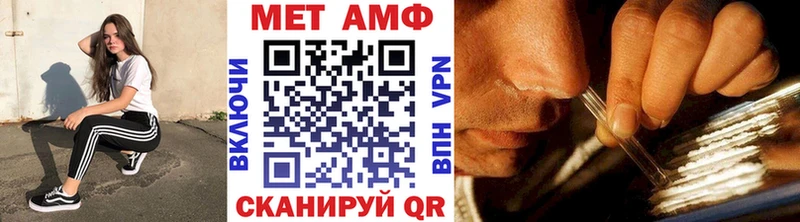 darknet формула  OMG ССЫЛКА  Мурманск  как найти закладки  Первитин Декстрометамфетамин 99.9% 