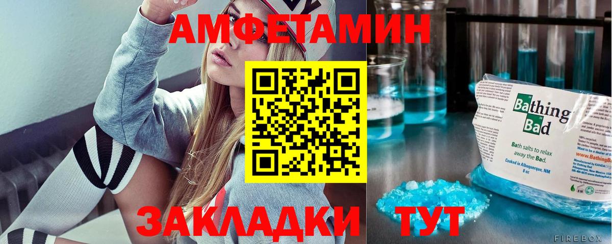 Мурманск  Первитин мет  Вход с VPN  Первитин мет 