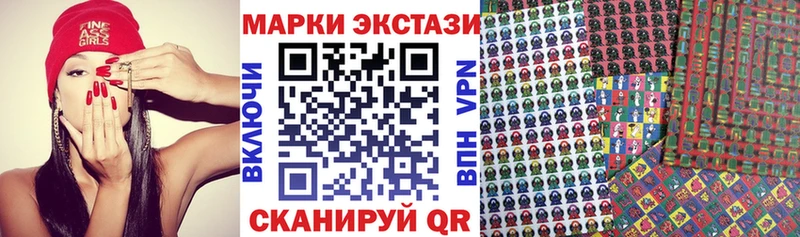 Наркотические марки 1500мкг  Мурманск 