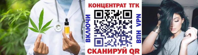 KRAKEN   Мурманск  Дистиллят ТГК концентрат  наркотики 