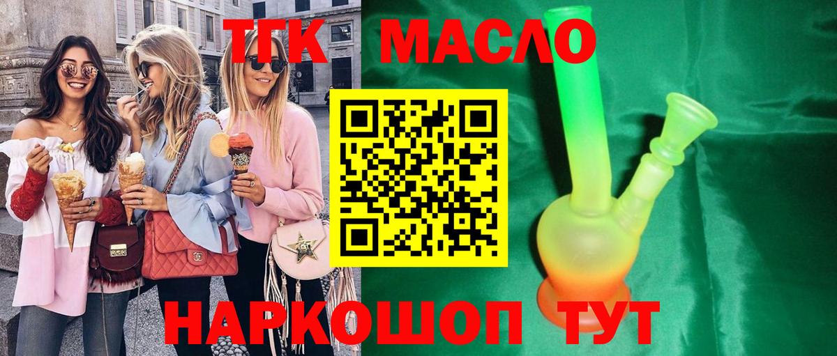 Мурманск  ТГК концентрат  Вход с VPN 
